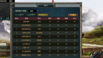 荒野领主无限金币秘籍揭秘：如何轻松获取大量金币并称霸游戏世界？