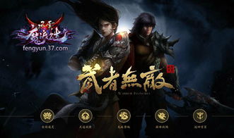 (雷霆江湖之雷霆神刀)武侠雷霆刀上册：绝世神刀传承，无双风云惊天地