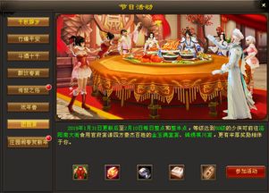 大江湖之苍龙与白鸟对联：传说中的绝世龙风与盛世白翎，交相辉映惊世绝艳