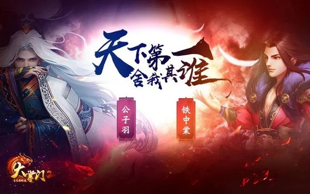 天下无双:《天下策bt一战封神》巅峰对决,庞大军团一触即发, 角逐天下霸权 天下无双:《天下策bt一战封神》巅峰对决,庞大军团一触即发, 角逐天下霸权