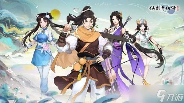 仙剑奇侠传缘起渝州：探索江湖中不为人知的传奇故事与深厚情感