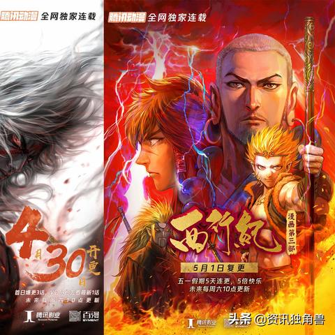 西行纪燃魂小米版：一场穿越传奇之旅，揭开神秘面纱，燃爆游戏世界。