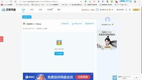 一键获取：《灵能百分百》1080p超清版网盘链接，完美观看体验人气动画全季