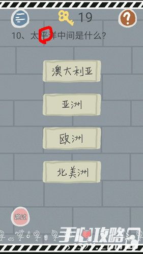 探究《史小坑的烦恼5》全攻略：如何运用策略巧妙解决难题，避开陷阱走出困境的终极指南