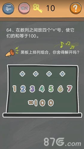 探究《史小坑的烦恼5》全攻略：如何运用策略巧妙解决难题，避开陷阱走出困境的终极指南