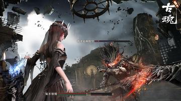 (古魂是什)古魂救赎还是献祭？选择哪个更适合你的道路？