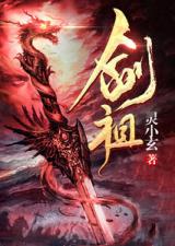 (以仙之名小说)《以仙之名》免费阅读：强大的超级子弹带来的无尽冒险