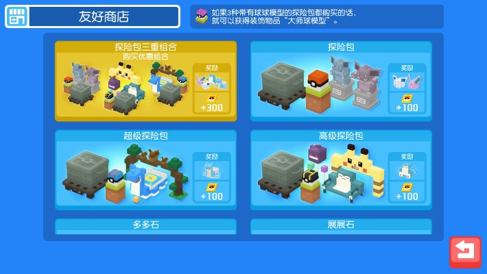 探索口袋宠物世界：用户与宝箱互动点击次数对游戏参与度的深度影响研究