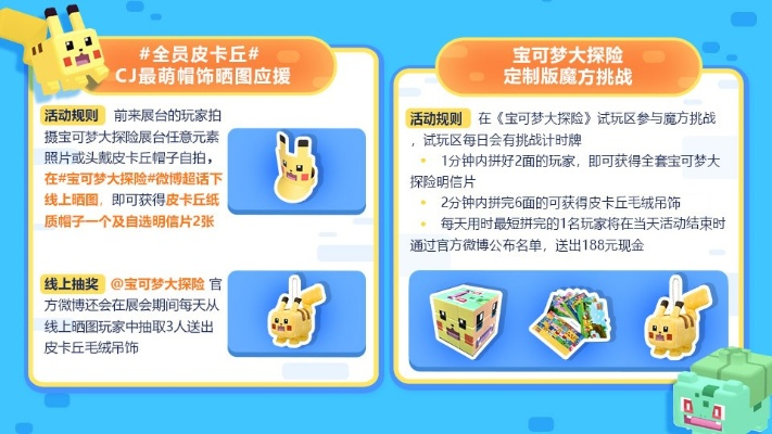 探索口袋宠物世界：用户与宝箱互动点击次数对游戏参与度的深度影响研究