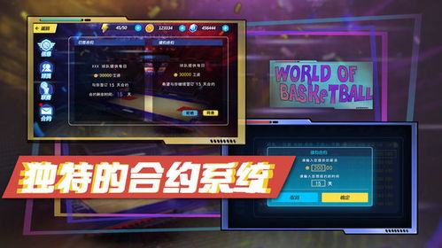 (破天世界礼包)破天世界的独特魅力：探索点卡收费模式与游戏体验的完美结合