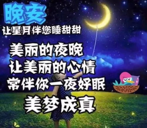 探索更多休闲娱乐体验：与晚安森林相似的十款抚慰人心的手机游戏推荐