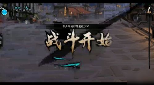 (铸剑谷官网)铸剑阁游戏：探寻武侠梦幻世界，打造属于你的传奇冒险之旅