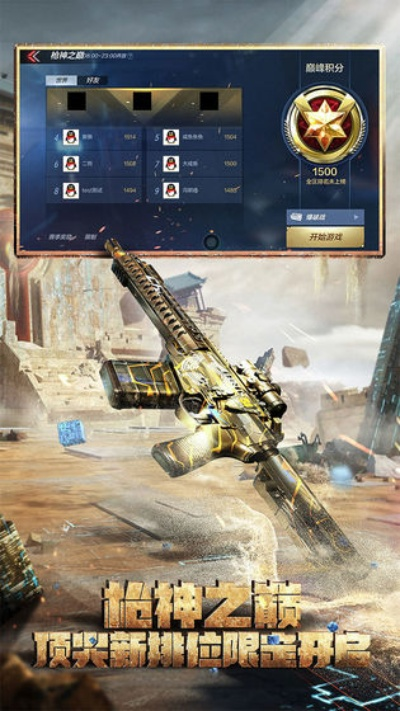 (枪战王者cdkey兑换码怎么获得)枪战王者CDkey最新兑换码大全，免费获取最热门游戏