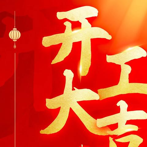 少年西游记2鸿运齐天:携手伙伴共赴新篇章,探索神秘世界的冒险旅程