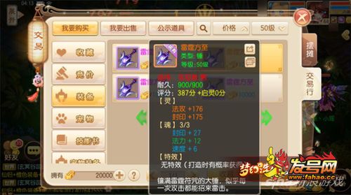 (梦幻诸石手游)梦幻诸石官方版阵容推荐:打造最强阵容,征战梦幻世界!