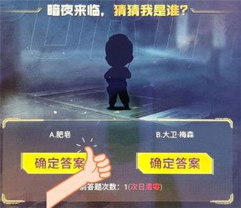 深度探讨:'凛猎之夜'的研发过程—创新融合科技与传统何时来临?
