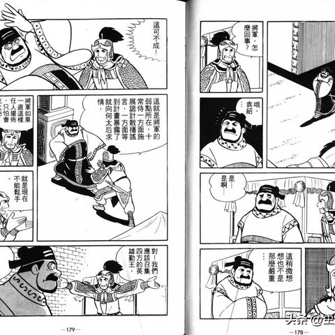 (三国志灵犀官网)三国志犀游：历史探秘之旅，揭开三国风云再现的神秘面纱