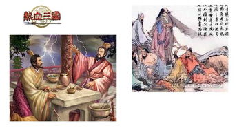 (混沌群芳普)混沌三国之群雄争霸：归妹趋无妄的权谋与传奇人生考验