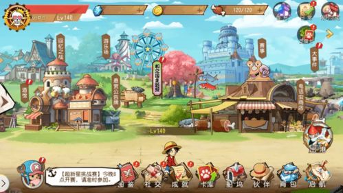 (地灵曲游戏官网)地灵曲游戏什么时候回归?玩家翘首以盼,期待新版本的开启! (地灵曲游戏官网)地灵曲游戏什么时候回归?玩家翘首以盼,期待新版本的开启!