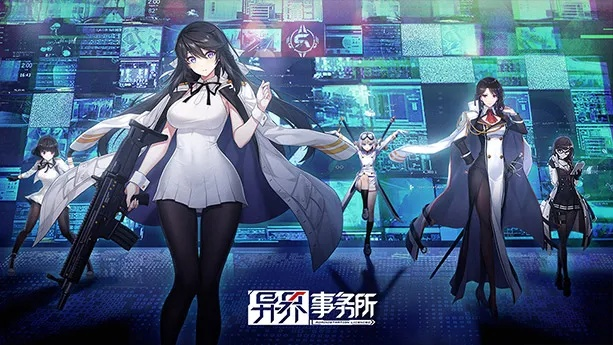 (异界事务所怎么进不去了)异界事务所经营告急，不得不宣布即将停止服务