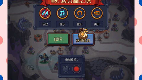 (境界守卫勋章有什么用)境界守望者wiki：探索未知领域的最全指南和资讯