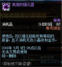 (境界守卫勋章有什么用)境界守望者wiki：探索未知领域的最全指南和资讯