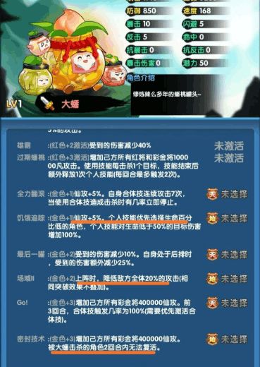 为什么三国创世纪突然下架了？用户反馈问题还是版权纠纷？具体原因揭秘！