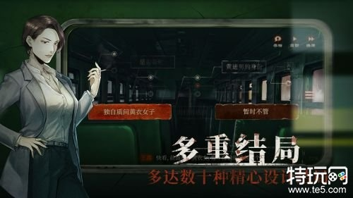 (当火车鸣笛三秒四种结局)揭秘当火车鸣笛三秒结局攻略,技巧解析让你事半功倍!