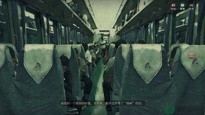 (当火车鸣笛三秒四种结局)揭秘当火车鸣笛三秒结局攻略，技巧解析让你事半功倍！