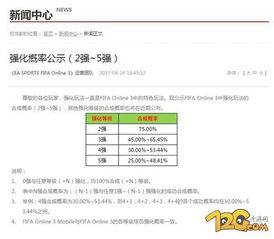 用户纷纷反映星偶游戏无法下载,官方紧急调查原因并给出解决方案