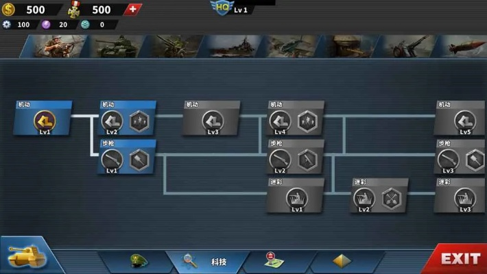 (钢铁命令3破解版下载无限勋章无限金币)探秘钢铁命令3免费内购活动!解锁四大神将,开启全新征程!