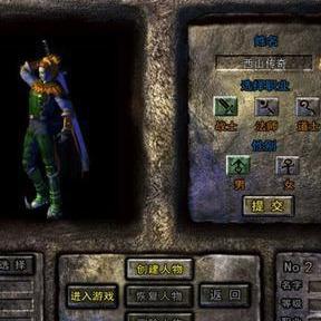 原始传奇账号如何安全交易？传奇账号交易的注意事项和方法介绍