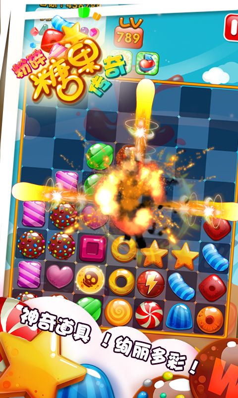 糖果传奇为什么突然间无法进入游戏？这里解决所有无法玩的问题！