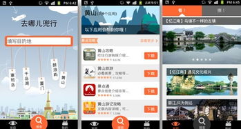 (创世纪app下载地址)创世纪app官方网入口，一站式解锁所有功能及服务