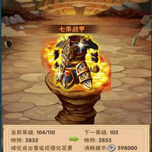 探秘指战三国苹果版：策略战争游戏引领精彩三国战场【详尽攻略】