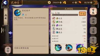 体验阴阳师妖怪屋游戏版：探索神秘古老的幽灵世界，揭示隐藏的妖怪真相