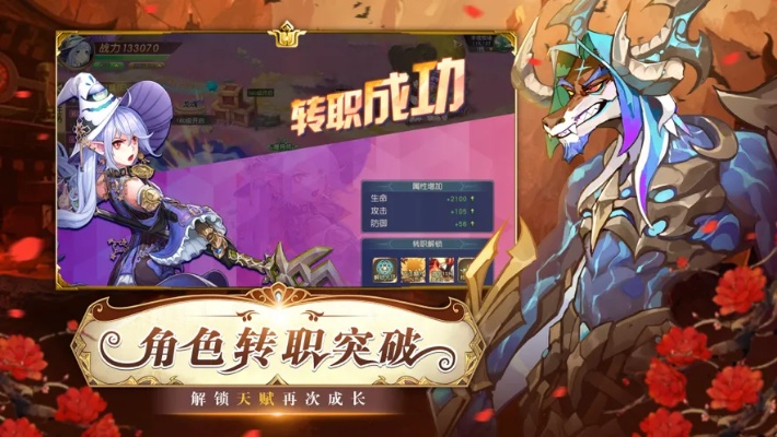 (集光物语礼包)探秘集光物语攻略：携手光明，揭秘隐藏任务与强化玩法