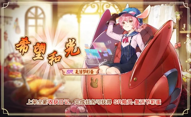 (集光物语礼包)探秘集光物语攻略：携手光明，揭秘隐藏任务与强化玩法