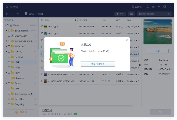 详细教程：未命名穿越记录如何删除？解决元旅游误操作困扰