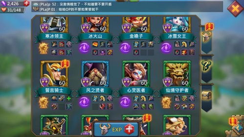 王国纪元最新版本辅助免费挂机工具，助你轻松升级战力提升游戏乐趣