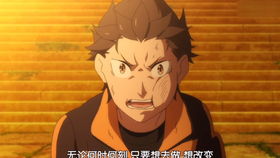 探析动漫《星骸骑士》中男主角的情感纠葛：他究竟有多少个老婆？