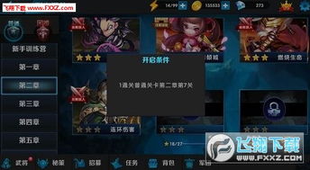 (文明霸业无限钻石金币内购破解版)文明霸业无限钻石修改版：探索无尽策略与资源管理的新纪元