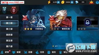 (文明霸业无限钻石金币内购破解版)文明霸业无限钻石修改版：探索无尽策略与资源管理的新纪元