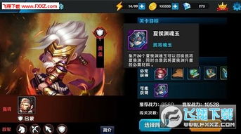 (文明霸业无限钻石金币内购破解版)文明霸业无限钻石修改版：探索无尽策略与资源管理的新纪元