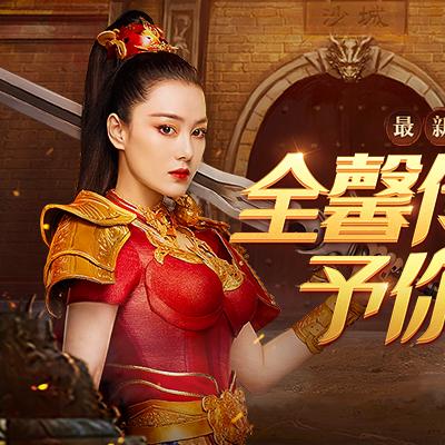 蓝月贪玩游戏：探索沉浸式游戏世界，打造属于自己的传奇冒险之旅