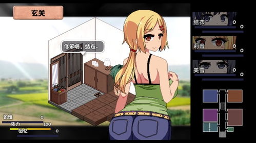 (夏日狂想曲cg)夏日狂想曲：探寻真相，黄油还是不是？