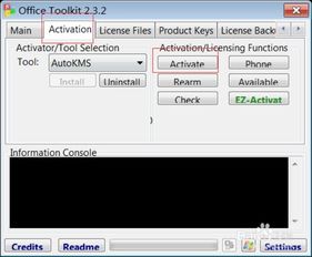 (如何获取office密钥)获取和使用 Office 2010 密钥文件的详细指南与注意事项