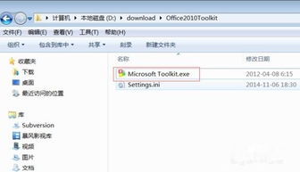 (如何获取office密钥)获取和使用 Office 2010 密钥文件的详细指南与注意事项 (如何获取office密钥)获取和使用 Office 2010 密钥文件的详细指南与注意事项