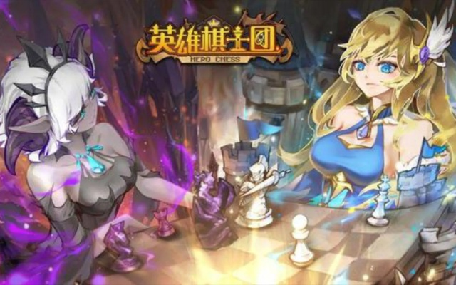 (英雄骑士团 阵容)探寻传奇的英雄骑士团：勇往直前，征战世界，誓死捍卫正义