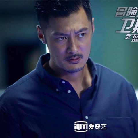 (冒 险 王 卫 斯 理 之 支 离 人)一起探索冒险之旅：卫斯理之支离人的不可思议冒险王国